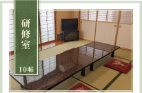 大広間